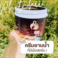 พิชชี่สครับกาแฟ Phitchii coffee scrub พีชชี่ครีมอาบน้ำสครับผิว  แพคเกจใหม่ สคับกาแฟ 500 กรัม