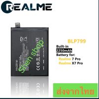 แบตเตอรี่ Realme 7 pro / Realme X3 Pro / Realme X7 Pro BLP799 4500mAh ประกัน 3 เดือน