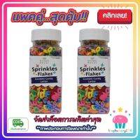 kingy2-0170 แพคคู่ ( 2 ขวด ) เม็ดน้ำตาล รูปตัวอักษร ภาษาอังกฤษ คละสี Kawaeii Décor CC15 Confetti Candy (multicolor letter) 100g.