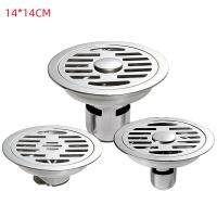 【cw】hotx 1PC 14cm Round Floor Drain Dual-Use Washing Machine Deep Deodorant And Insect-Proof