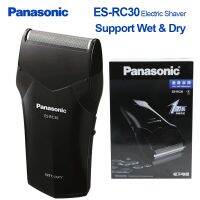 โปรแรงประจำเดือน? ⭐ขายดี⭐ Panasonic ES-RC30 เครื่องโกนหนวดไฟฟ้า ด้ามจับตามหลักสรีรศาสตร์ ชาร์จไฟได้ สําหรับผู้ชาย ราคาถูก wahi ปัตตาเลี่ยนไร้สาย หวี อุปกรณ์สำหรับแต่งตัวและอนามัย