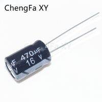 ♦ 50PCS 16V470UF 8x12mm Aluminum Electrolytic Capacitor 470UF16V