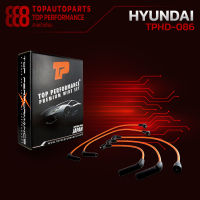 สายหัวเทียน HYUNDAI - SCOUPE 1.5 เครื่อง 4G15 ตรงรุ่น - TOP PERFORMANCE JAPAN - TPHD-086 - สายคอยล์ ฮุนได S-COUPE