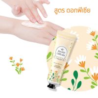 LUOFMISS Freesia แฮนด์ครีม ครีมบำรุงผิวมือ สูตรผลไม้ 10 สูตร ครีมถนอมผิว เพิ่มความชุ่มชื้น ลดรอยแตก กลิ่นหอม สีผิวสม