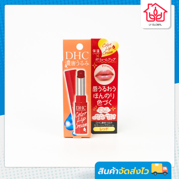 ลิปบาล์ม-dhc-rich-moisture-color-lip-cream-apricot-pink-red-ลิปมันญี่ปุ่น-ลิปบาล์ม-บำรุงริมฝีปาก-ลิปมันญี่ปุ่น-ลิปบาล์ม-บำรุงริมฝีปาก-ลิปบาล์ม