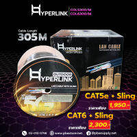 สาย LAN CAT6+สลิง OUTDOOR 305M ยี่ห้อ HYPERLINK