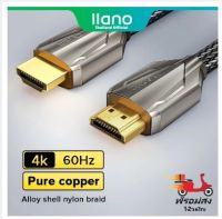 (โปร++)【พร้อมส่ง】 llano สาย hdmi 4K / 60Hz ความเร็วสูง 2.0 HD สําหรับ Ps5 / สวิทช์ Tvbox โน๊ตบุ๊ค ส่วนลด สายดิจิตอล สายHDMI สายทีวี สายสัญญาณทีวี