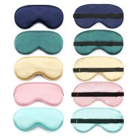 Imitated Silk Eye Mask/ Portable Travel Eye patch / Rest Blindfold Eye Cover/ Shield Light Sleeping Blindfolds