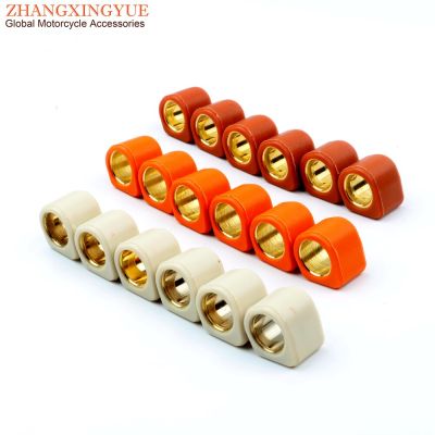 ：》{‘；； Racing Variator Slider Roller Weights 16X13mm 5.5G 6G 7G For Gilera Storm 50 1994-1995 Typhoon X 50Cc 1998-1999 Scooter