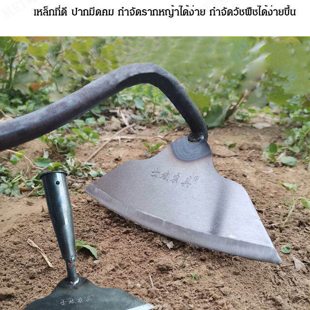 meimingzi-หัวคราดเหล็กที่หนาขึ้นสำหรับเครื่องมือกำจัดวัชพืชและพรวนดินที่ใช้ในการทำสวนในครัวเรือน