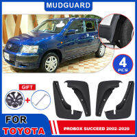 Mudflaps Fender สำหรับ Toyota Pro Succeed XP50 XP160 2002 ~ 2020อะไหล่ Mudguards Flap Splash Mud Guards ฝาครอบล้ออุปกรณ์เสริม