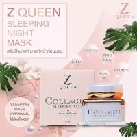 ▶️Z Queen Collagen Mask มาร์กซีควีน 15 กรัม [คุ้มค่า แน่นอน]