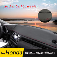 for Honda HR-V Vezel 2014-2019 HRV HR V Leather Anti-Slip Mat Dashboard Cover Pad Sunshade Dashmat Protect Car Accessories