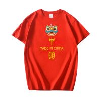 【New】Happy Family Party New Year Chinese Zodiac Rabbit 2023 Short Sleeve T-shirt for adults/students