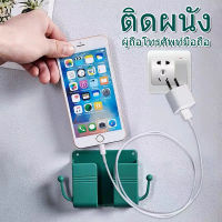 ที่วางรีโมต กล่องเก็บรีโมทติดผนัง ที่วางโทรศัพท์แบบติดผนัง Mobile phone holder กล่องเก็บของแบบติดผนัง