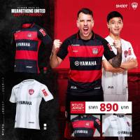 เสื้อแข่งเมืองทองยูไนเต็ด 2023/24 ของแท้จากสโมสร Muangthong United