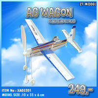 โมเดลเครื่องบิน AG Wagon XA05201 แบรนด์ ZT Model สินค้าพร้อมส่ง ของแท้ 100%