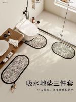 Sicilian retro bathroom three-piece toilet mat bathroom absorbent mat washbasin non-slip mat door mat