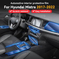 สำหรับ Hyundai Mistra 2017-2022แผงเกียร์ Dashboard นำทางภายในรถยนต์ฟิล์มป้องกัน TPU Anti-Scratch Sticker