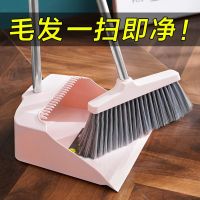 [COD] Broom dustpan set magic broom with garbage shovel combination two-piece sweeping floor large artifact