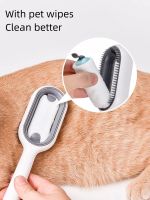 Cat Comb Self Cleaning Pet Hair Removal Brush Special Wet Wipes To Remove Floating Hair Cat Hair Cleaners Pet Supplies Brushes  Combs