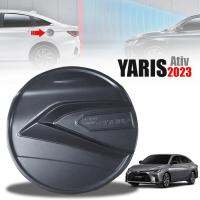 ครอบฝาถัง ครอบกันรอยฝาถัง สำหรับ โตโยต้า ยาริส TOYOTA YARIS 2023 จำนวน 1 ชิ้น