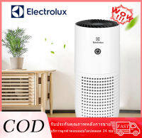 ?คุณภาพสูง?Electrolux เครื่องฟอกอากาศในครัวเรือน / รถยนต์ ครื่องฟอกอากาศ เครื่องกำจัดกลิ่นอากาศ เครื่องฟอกอากาศอเนกประสงค์เครื่องกรอง