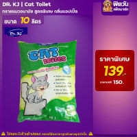 ทรายแมว Dr.Kj แคททอยเล็ตทรายแมว-กลิ่นแอปเปิ้ล 10L.