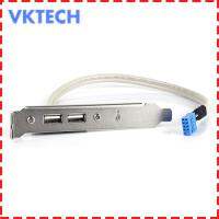 [Vktech] 9ขาเมนบอร์ดหญิงคู่ USB 2.0สายอะแดปเตอร์ PC PCI แผ่นสล็อตวงเล็บสำหรับเดสก์ทอปคอมพิวเตอร์