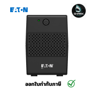 เครื่องสำรองไฟ Eaton UPS 5V 1050VA/600W กรุณาเช็คสินค้าก่อนสั่งซื้อ