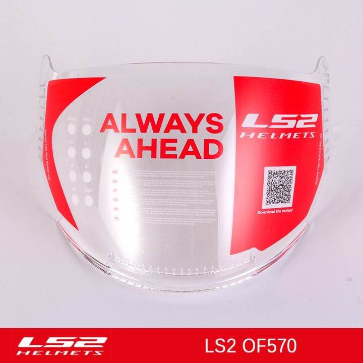 100 Original authentic LS2 helmet visor for ls2 OF578/OF569/OF570