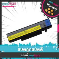 Lenovo แบตเตอรี่ สเปคแท้ ประกันบริษัท รุ่น Ideapad Y460 Y560 B560 V560 Series L09N6D16 57Y6440 L09L6D16 อีกหลายรุ่น / Battery Notebook แบตเตอรี่โน๊ตบุ๊ค