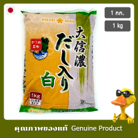 ชิโระ ฮิคาริ ซอสเต้าเจี้ยวบด 1 กก. - Shiro Hikari Daishinano Miso 1 kg