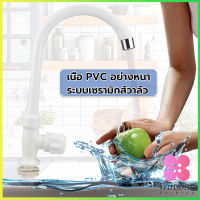 Winsome ก๊อกน้ำ ก๊อกน้ำอ่างล้างจาน ซิงค์น้ำ สีขาว รุ่น Kitchen faucet