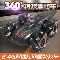 Douyin เดียวกัน 2.4G RC รถ 360 * stunt drift รถระเบิดน้ํารถแสง RC แข่ง 4WD รถออฟโรด