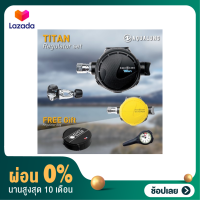 [ผ่อน 0%] Aqualung TITAN Regulator Set