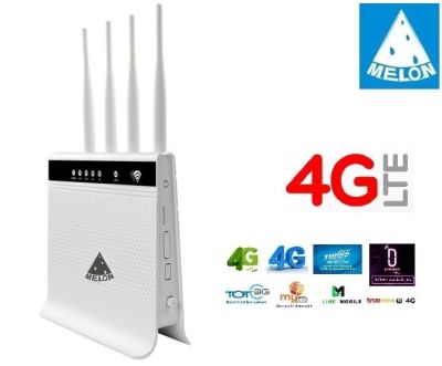 4G High-Performance Wif Router 2.4G+5G 1200Mbps เร้าเตอร์ ใส่ซิม รองรับ 3G/4G ทุกเครือข่าย