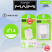 หัวชาร์จ Maimi C43 หัวชาร์จ 2.1A adapter อะแดปเตอร์ ปลั๊ก สี ขาว Signal Mobile