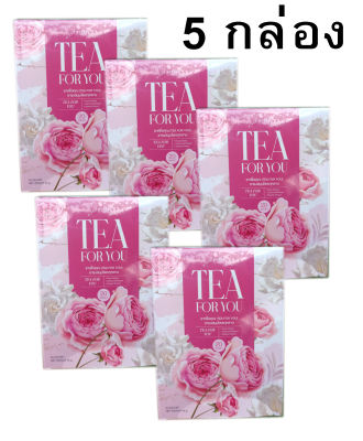 ชาเพื่อคุณ Tea For You ชาสมุนไพรหน้าใส ชาชมพูสลายฝ้า ชาหน้าใสแก้ฝ้า 5 กล่อง