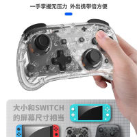 2023 ค่าดี switch ที่จับ pro NS จอยสติ๊กเกมบลูทูธไร้สาย Somatosensory ปลุกเอลฟ์โปร่งใส