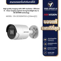 Hikvision รุ่น DS-2CD2063G2-I(2.8mm) กล้องวงจรปิด 6 MP AcuSense Fixed Bullet Network Camera