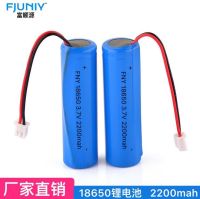 Lithium battery, 18650 later viewing machine, lithium battery, later player, rechargeable battery, 3.7V 2200MAH with cable cell