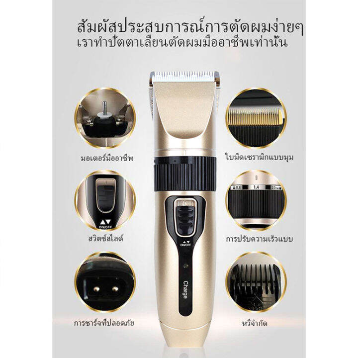 พร้อมส่ง-ปัตตาเลี่ยนไฟฟ้า-ไร้สาย-ที่ชาร์จusb-แบตเตอร์เลี่ยน-สำหรับตัดผม-ตัดทรงวินเทจได้