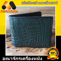 ร้านค้าอันดับ1 ในลาซาด้า ต้องที่ร้าน NawaBiz    หนังแผ่นเดียว Super Green Cool Crocodile Wallet For Unisex หนังแผ่นสีเขียวเข้ม