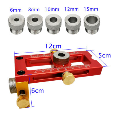 2-in-1 Doweling Jig Kit Woodworking Drilling Guide Locator Adjustable Aluminum Drill Guide Kit For Furniture Hole Puncher Tool