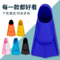 Swimming Fins For Men And Women Freestyle Breaststroke Silicone Short Adults Children Professional Light Diving Training Feet