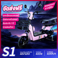 [รับประกัน 1 ปี] ZippE S1จักรยานไฟฟ้า2ล้อ/รถยนต์ไฟฟ้า/สกูตเตอร์ไฟฟ้า มีกระจกมองหลัง ไฟหน้า-ไฟท้าย ไฟเลี้ยว จอดิจิตอล มีเครื่องยนต์ 400วัตต์