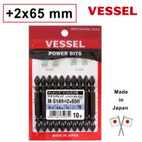 Vessel ดอกไขควงลม 2 หัว (10 ดอก) ปลายแม่เหล็ก No.M-S14H