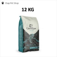 Canagan Dog Salmon คานาแกน อาหารสุนัข สูตร ปลา สคอททิช แซลมอน 12 KG (1 กระสอบ )