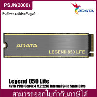 ADATA Legend 850 LITE (500GB, 1000GB) NVMe PCIe Gen4 x 4 M.2 2280 Internal SSD Storage for Gaming and PC Upgrades